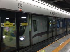 -下沙(地铁站)