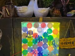 -鱼乐岛餐厅·户外花园主题餐厅