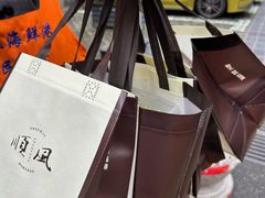-顺风海鲜港(金玉兰店)