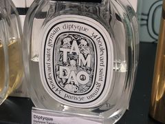 -戴高乐机场免税店(BuY PARIS DUTY FREE)
