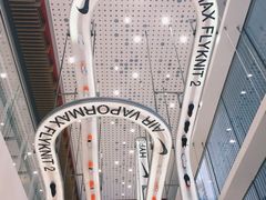 -NIKE品牌体验店(南京东路店)