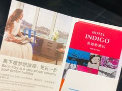 -厦门海港英迪格酒店(中山路店)