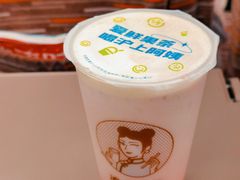 -沪上阿姨·精选茶饮(天河城店)