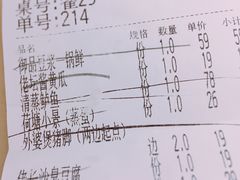 -佬麻雀·新湘菜(珠海金发购物中心店)