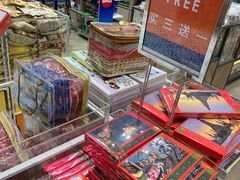 -王权免税店(普吉市区店)