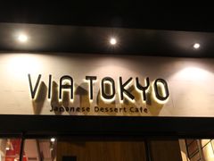 -VIA TOKYO