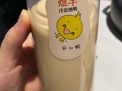 -煜丰汴京烤鸭(福彩路店)