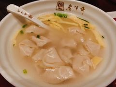 刀鱼小馄饨-老半斋(福州路店)
