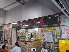 -渔记茶餐厅(渔村店)