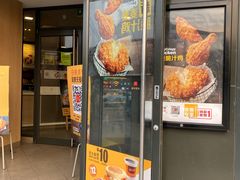 门面-麦当劳(王顶堤店)