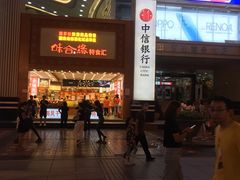 门面-八一路好吃街(雨田商务大厦店)