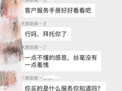-天鹅到家·保姆月嫂育儿嫂(总店)