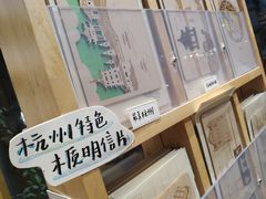 -猫的天空之城概念书店(杭州南宋御街店)