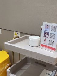 -杭州米兰柏羽医疗美容医院
