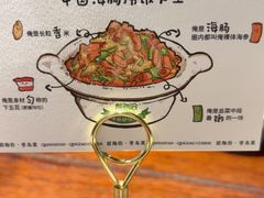 -前海沿·青岛菜(五四广场永旺店)