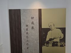 -东海酒家(长平东路店)