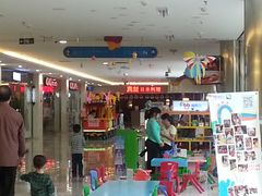 -鹏欣水游城