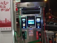 -中国石化长江道加油站