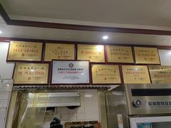 -太湖面馆十八浇(渔港路店)