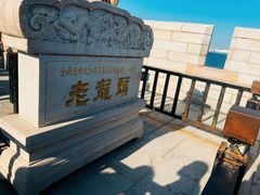 -老龙头景区