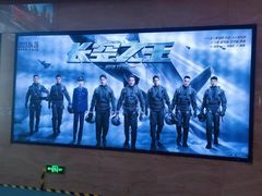 -卢米埃影城(长楹天街IMAX激光店)