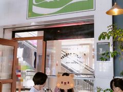 门面-Juicy Bakery(瑞景店)
