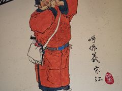-筱果•梁山围炉烤肉(昌里路店)