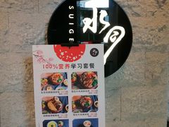 -水月·和牛工坊(水晶郦城店)