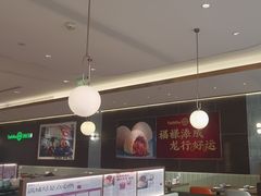 -添好运(武商MALL店)