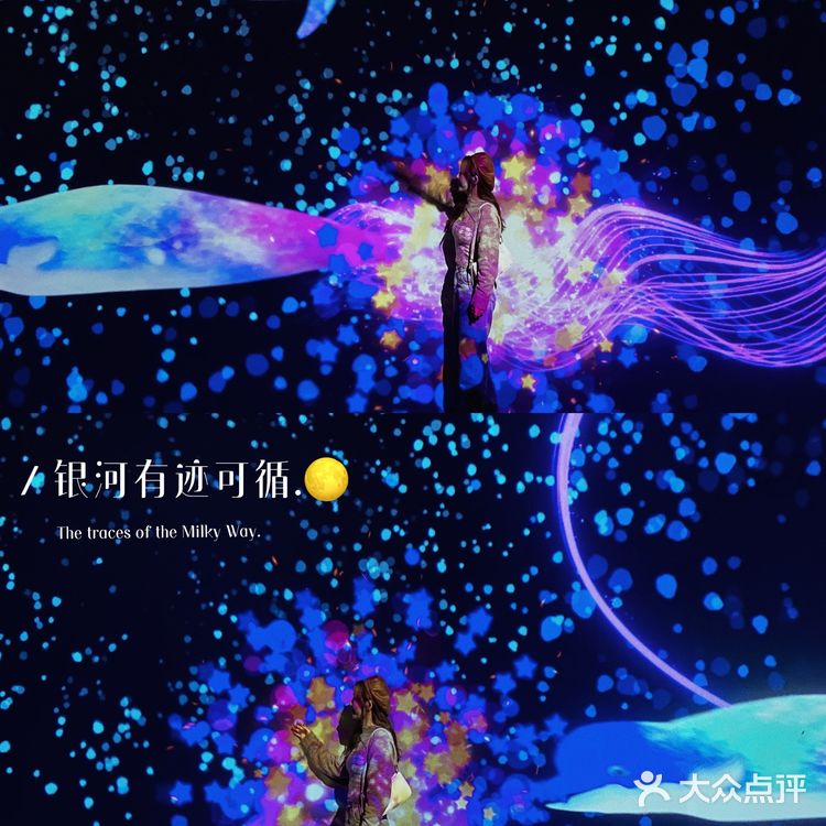 大连游玩｜和我一起探索星河的奥秘㊙️