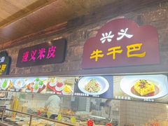 -老凯俚酸汤鱼(多彩城店)