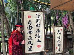 -潜山国家森林公园