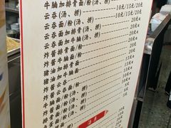 -陈记饮食店(菜园墩店)