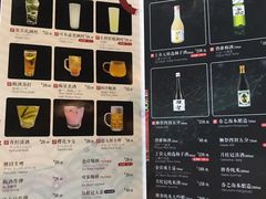 -有喜屋·深夜食堂(北京西路店)