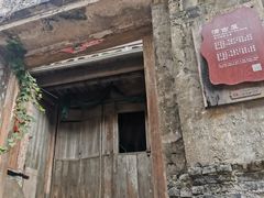 -东沙渔村