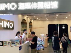 -海马体照相馆(上海宝山万达广场店)