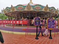 -富华游乐园