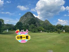 -Club Med地中海俱乐部·桂林度假村