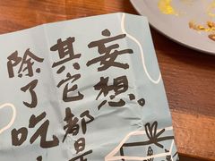 -野路甜点铺(松柏路店)