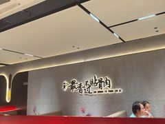 -蝎王府羊蝎子(北大地店)