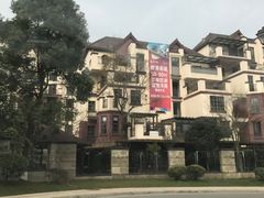 -中铁花水湾温泉酒店(大邑店)