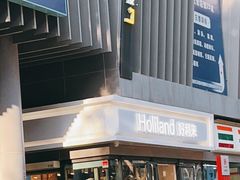 -好利来(四惠店)