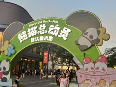 -东莞松山湖万象汇