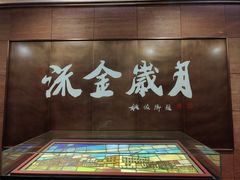 -文庙