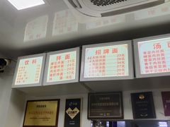 -无名氏面馆(邮电路店)