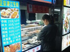 -海大南门夜市(海富街店)
