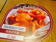 -Tube station站点比萨(王府井百货店)