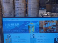 -淡马茶坊(深圳宝安壹方城店)