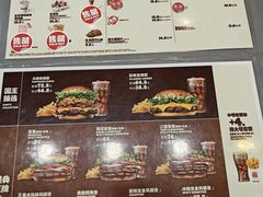 -汉堡王(梅村服务区南店)