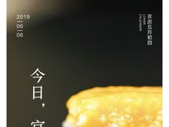 -西贝莜面村(香蜜湖店)